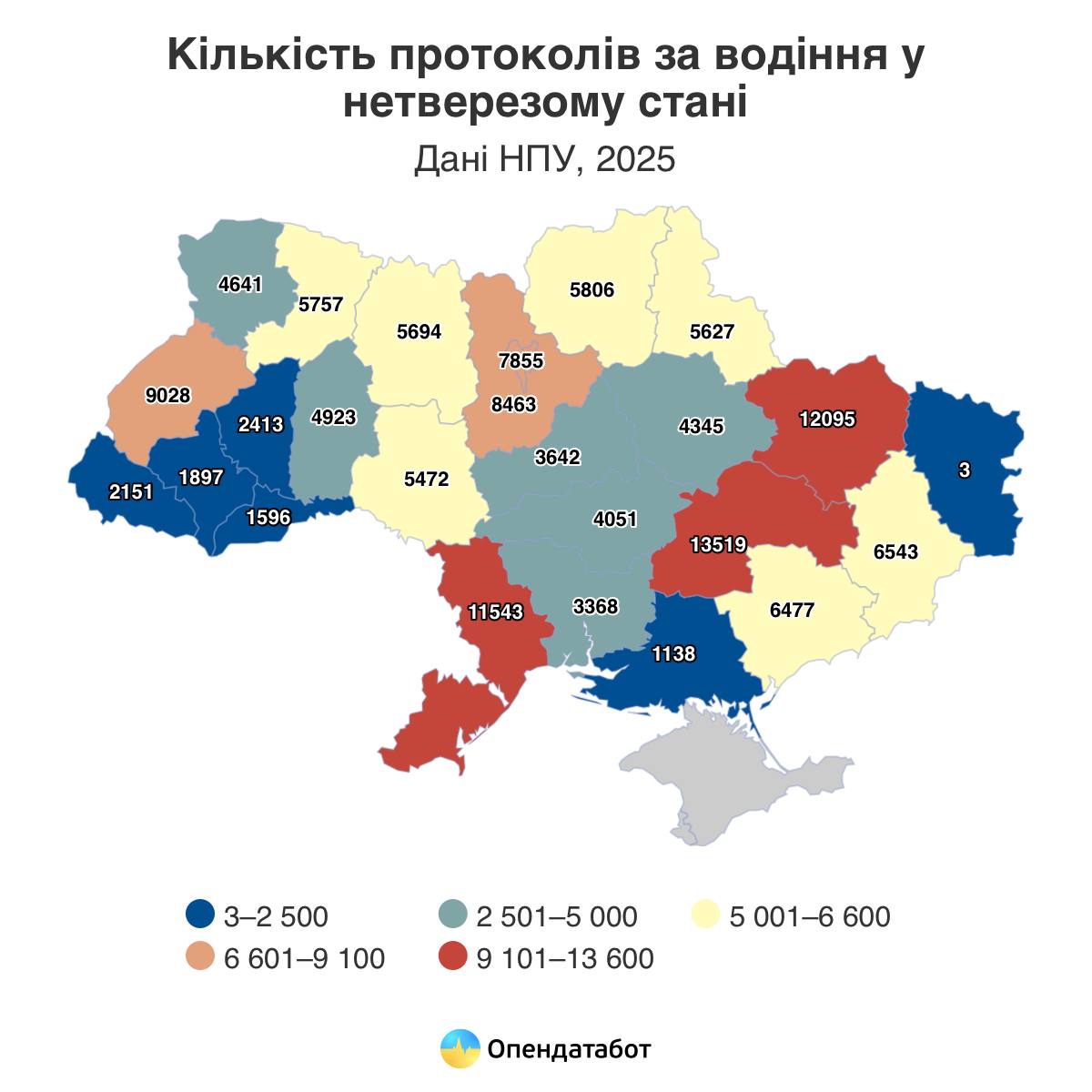 П’яні за кермом: Запоріжжя серед регіонів із зростанням ДТП через нетверезих водіїв