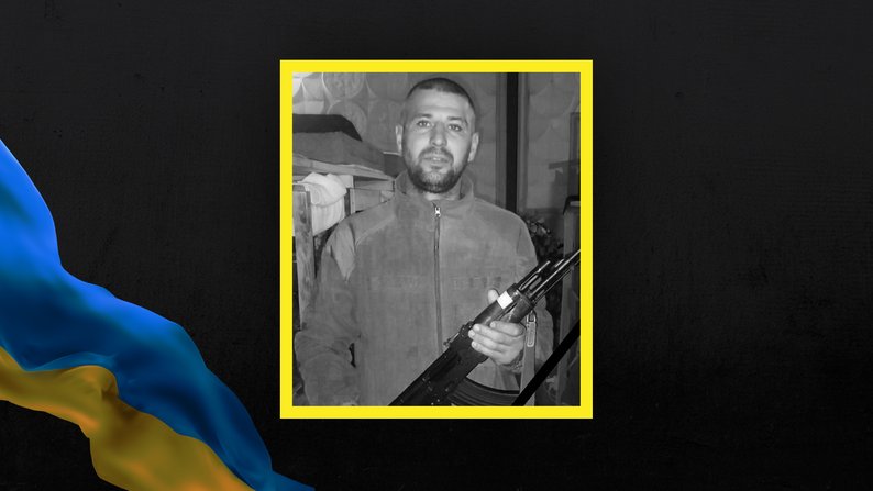 "Попри заборони лікарів став на захист країни": на Донеччині загинув військовослужбовець із Запорізької області