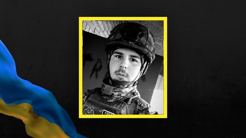На Донецькому напрямку загинув 19-річний військовослужбовець із Запорізької області Володимир Рябцев