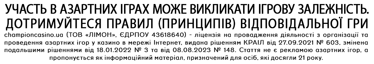 Как играть в онлайн слоты с бонусными играми, ChampionCasino расскажет