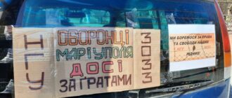 "Ми чекаємо, синку, тебе, повертайся": у Запоріжжі відбувся автопробіг на підтримку полонених захисників Маріуполя