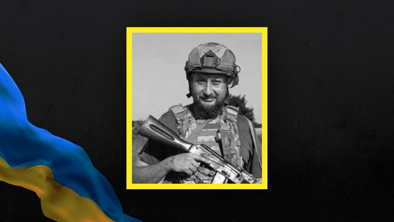 На Донеччині загинув військовослужбовець із Запоріжжя Євген Яковенко