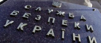 Обійняв посаду "виконуючого обов’язки міністра по тарифам": на Запоріжжі СБУ повідомила про підозру жителю Луганська