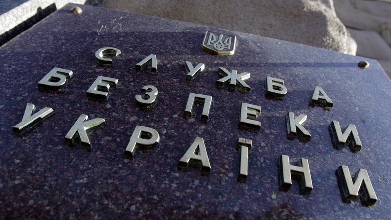 Обійняв посаду "виконуючого обов’язки міністра по тарифам": на Запоріжжі СБУ повідомила про підозру жителю Луганська