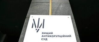 За заступника голови Запорізької обласної ради внесли заставу у понад три мільйони гривень