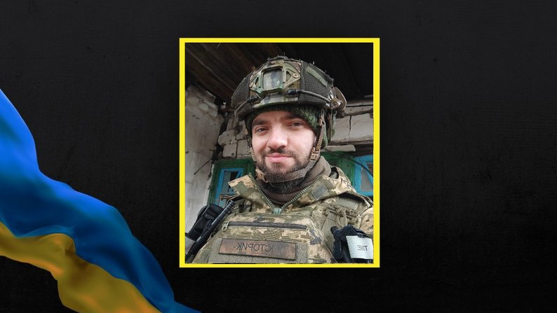 Понад два тижні не виходить на зв'язок: історія військового Максима Штатського на псевдо Історик із Запоріжжя