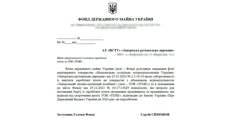 "Два роки без зарплати": колишній працівник ЗТМК намагається отримати зароблені кошти