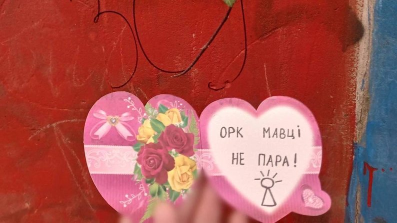 "Чекаємо на ЗСУ": в Мелітополі "Злі мавки" привітали окупантів з Днем закоханих