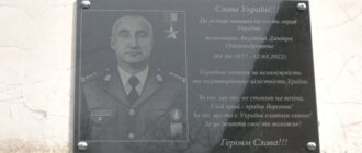Був другом, наставником, татом: у Запоріжжі відкрили меморіальну дошку на честь загиблого бійця Дмитра Апухтіна