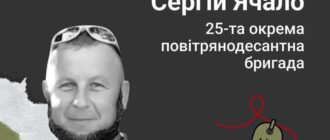 "Я хочу, щоб його запам'ятали": Сергію Ячало просять присвоїти звання Героя України (посмертно)