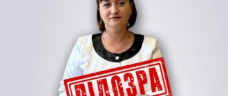 У Тернополі СБУ повідомила про підозру посадовиці із Запоріжжя