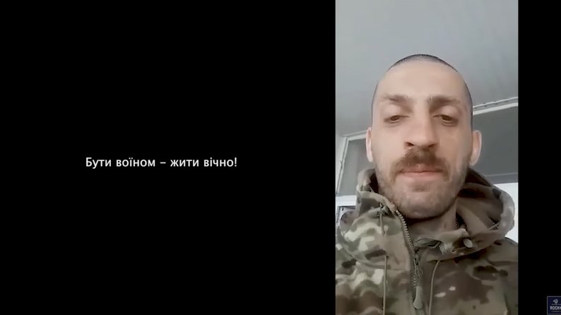 "Мій синочку, добрий ранок!": звернення загиблого військового з Запоріжжя до сина стало піснею українського гурту