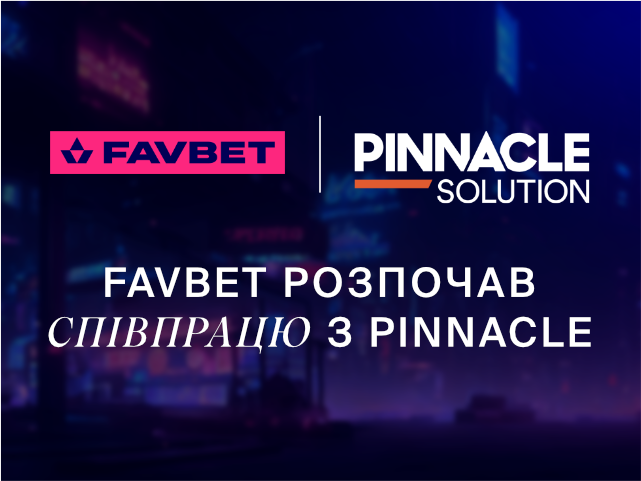 CS 2, Dota 2, Valorant, StarCraft 2 та ще десятки ігор: Кіберспортивні ставки Pinnacle вже на FAVBET