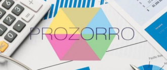 Джерело інновацій: розкриття таємниць українських електронних торгів