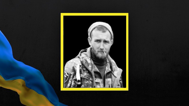 На війні загинув військовослужбовець із Запорізької області Максим Москаленко