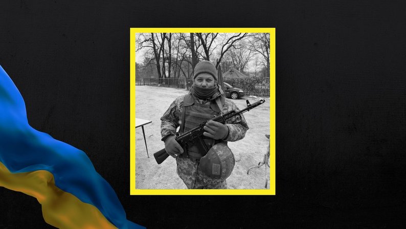 На Запоріжжі попрощались із загиблим українським захисником Ігорем Фенюшиним