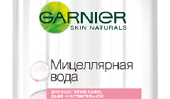Глубокое очищение кожи: мицеллярная вода от Garnier