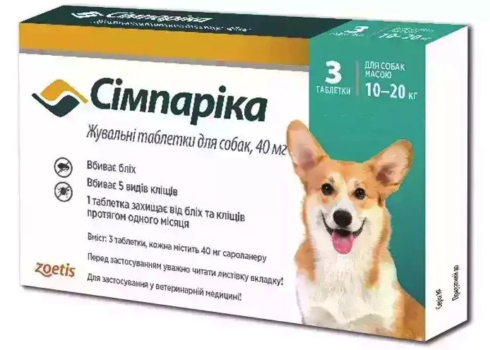 Симпарика - надежный щит для вашей собаки от паразитов