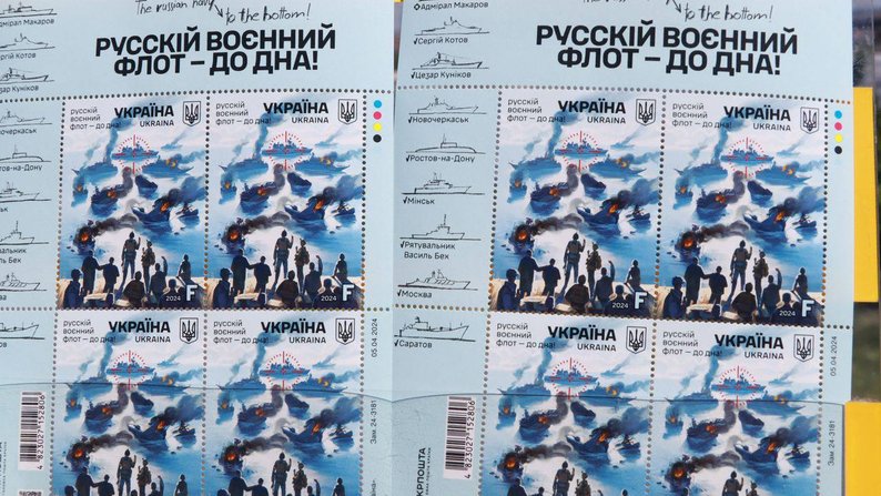 "Русскій воєнний флот – до дна!": на Хортиці погасили нову поштову марку