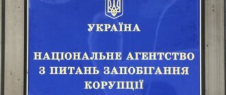 НАЗК виявило корупційні порушення у посадовців Запорізького ТЦК та СП