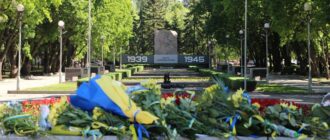 День пам'яті та примирення: у Запоріжжі вшанували полеглих у Другій світовій війні