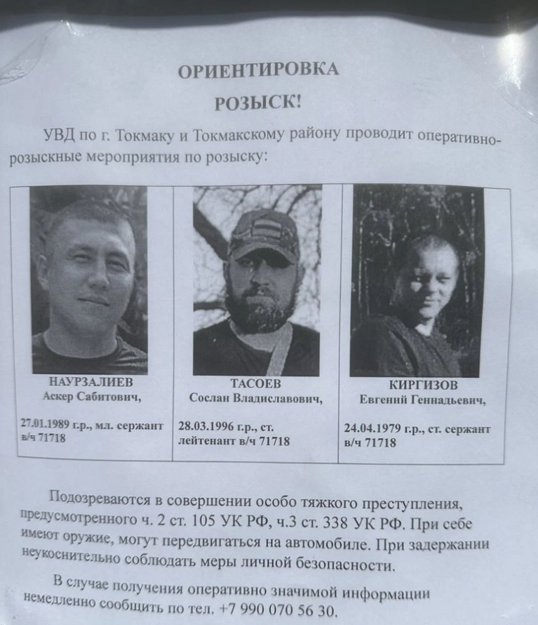 Чеченці, що відмовилися йти у наступ на Роботинському напрямку, вбили конвоїрів та втекли з-під варти - подробиці