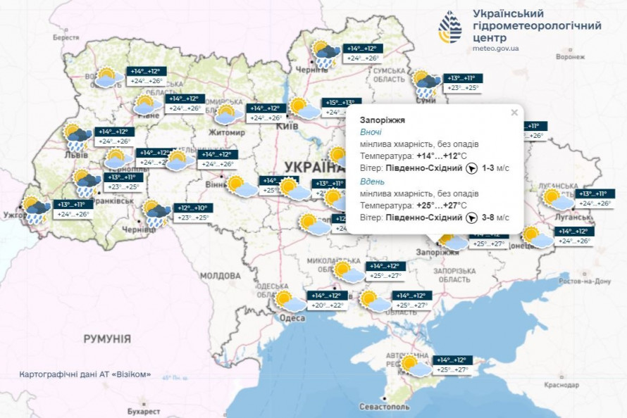 Чи потеплішає у Запоріжжі наступного тижня – прогноз синоптиків