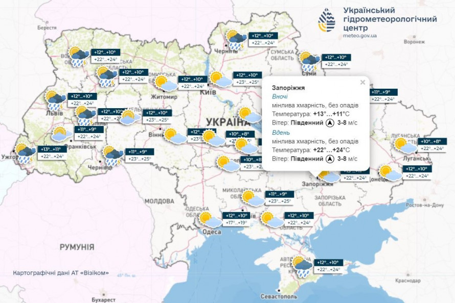 Чи потеплішає у Запоріжжі наступного тижня – прогноз синоптиків