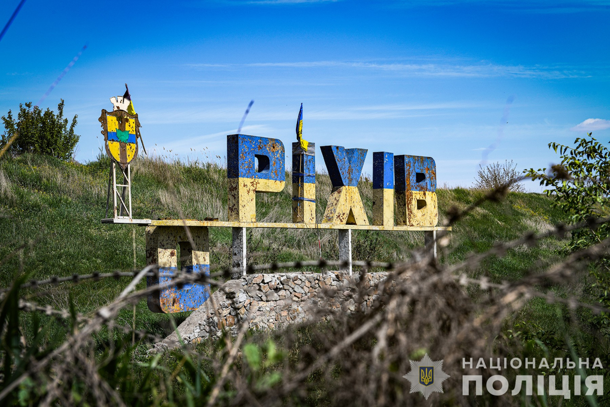 Незламний Оріхів – як виглядає прифронтове місто після двох років обстрілів (фото)