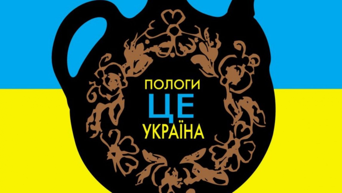 Пів року в окупації - як запорізькій студентці вдалося виїхати з Пологівського району