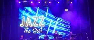 "Справжній вир емоцій" - у Запорізькій обласній філармонії відбувся неймовірний джазовий концерт (фото)
