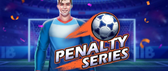 Penalty Series как выиграть