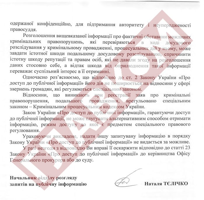 Жодного підозрюваного – як триває розслідування трагедії на Запоріжжі, в якій загинули військові 128 бригади