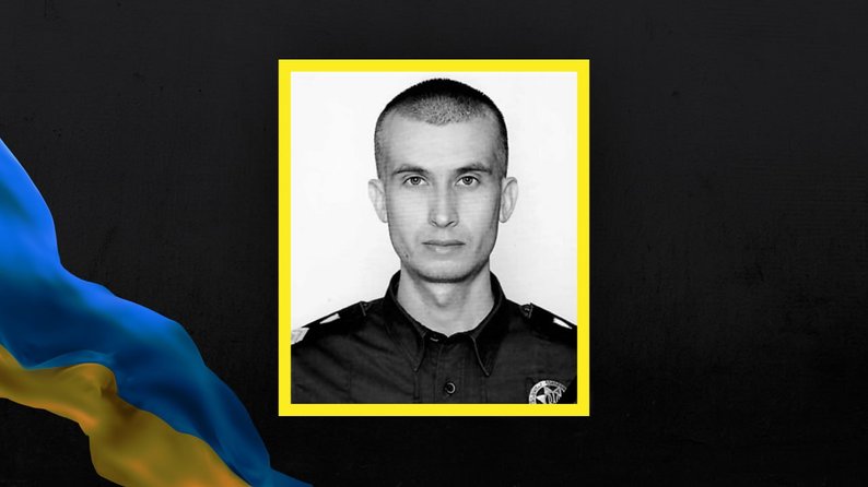 На війні загинув Андрій Красномовець —співробітник Служби судової охорони в Запорізькій області