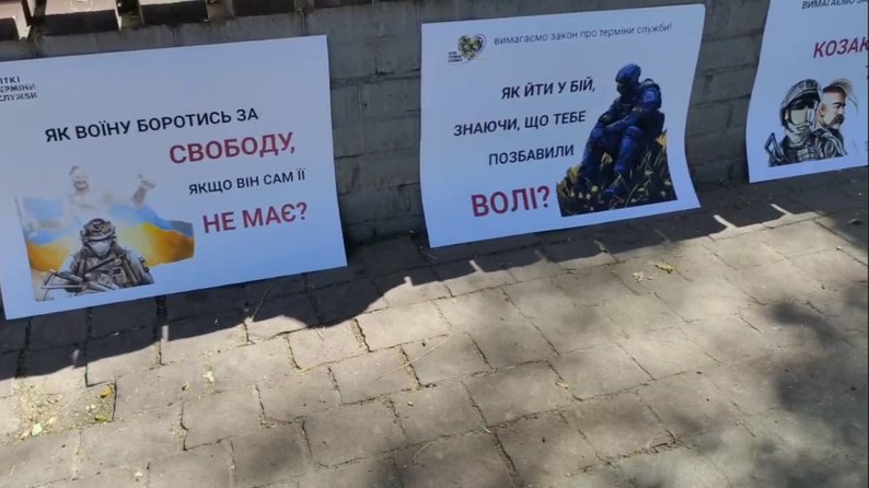 "Як воїну боротись за свободу, якщо він сам її немає": у Запоріжжі відбувся черговий мітинг на підтримку демобілізації
