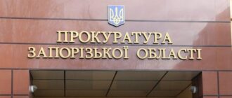 Розтрата майже півмільйона гривень: у Запоріжжі повідомили про підозру колишньому керівнику комунального підприємства