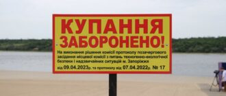 На деяких Запорізьких пляжах виявили кишкову паличку. Що відомо