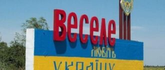 "Люди тримаються за Україну": житель одного з сіл Веселівської громади про нинішнє життя в окупації