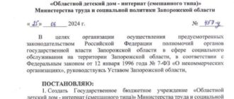 "Новий спосіб, як викрадати дітей з ТОТ Запорізької області": Галіціна про створення дитячого будинку в Бердянську