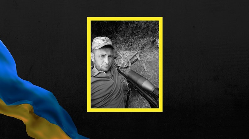 На Харківщині загинув військовий із Вільнянська Запорізької області Ігор Мусієнко