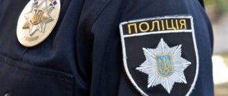 Двічі за годину - у Запоріжжі чоловік повідомив у поліцію про насильство та побиття, яких не було