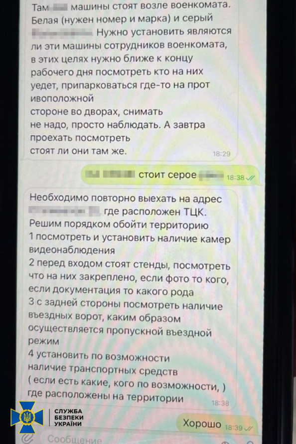 Хотів підірвати авто працівників ТЦК - у Запоріжжі затримали агента фсб