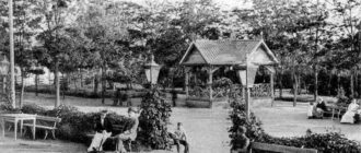 Міський сад у Запоріжжі – як виглядав центральний парк більше ста років тому