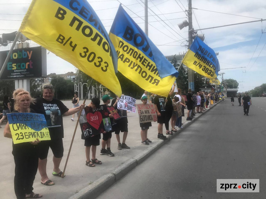 «Не мовчи! Полон вбиває!»: у Запоріжжі вимагали повернути додому героїв