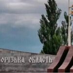 У Запорізькій області в лікарні помер енергетик, який постраждав під час ракетної атаки РФ напередодні — ОВА
