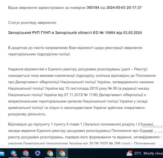 Відома запорізька зоозахисниця заявила про шахраїв, які збирають гроші від імені її притулку для тварин