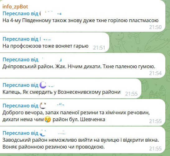 Запоріжці скаржаться на сморід паленої гуми та пластмаси – що кажуть експерти