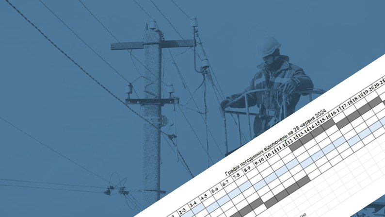 "Або жорсткі графіки, або загроза тотального блекауту": чому у Запоріжжі немає світла до 14 годин на добу