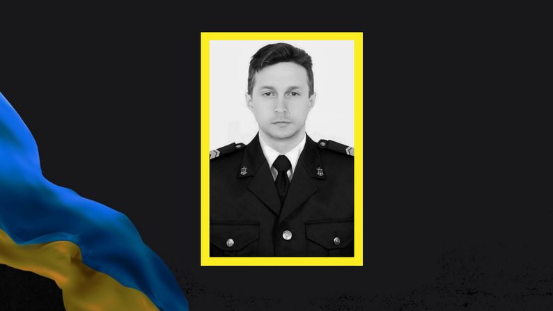 "Він завжди заспокоював рідних": на фронті загинув військовий із Запорізької області Сергій Лозенко
