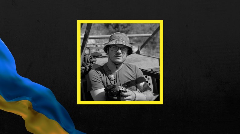 На війні загинув військовий із Бердянського району Запорізької області Михайло Скобов